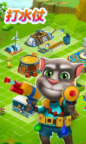 汤姆猫战营ios免费下载手机版