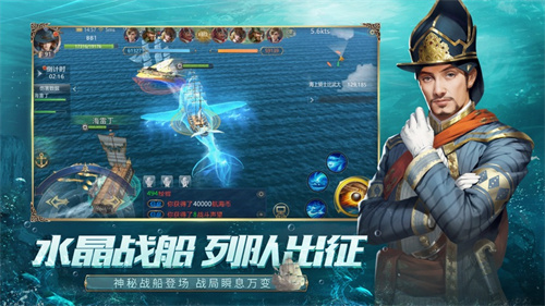 大航海之路免广告游戏下载