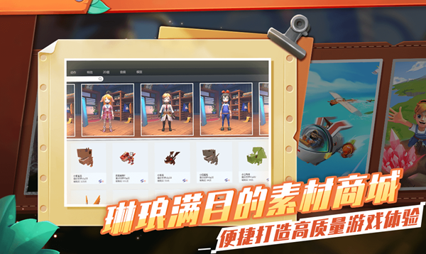 重启世界游戏最新版