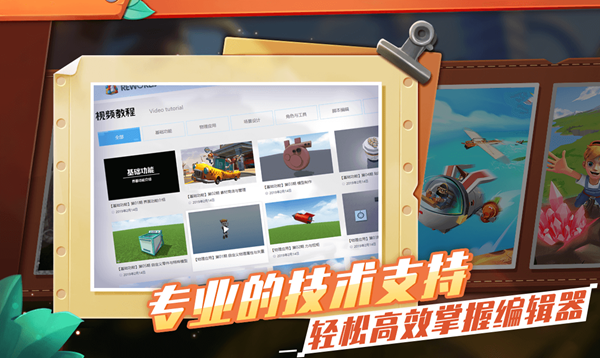 重启世界游戏最新版