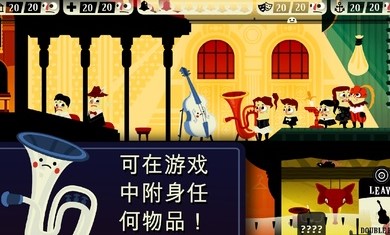 闹鬼的房子中文版手机版ios版下载