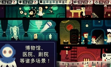 闹鬼的房子中文版手机版ios版下载