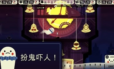 闹鬼的房子中文版手机版ios版下载