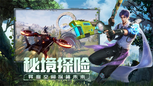 源战役下载安装包