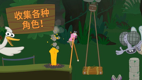 行走大师免费下载