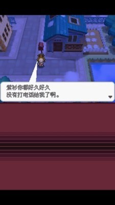 口袋妖怪黑2手机版