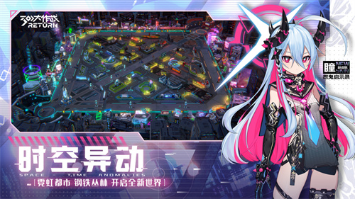 300大作战免费下载苹果版