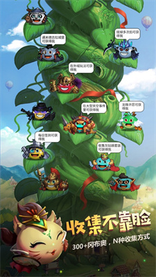 不思议迷宫最新版游戏安装