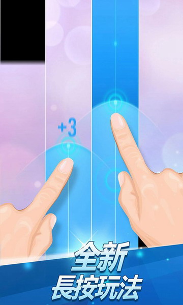 钢琴块2无限钻石版免费版苹果下载