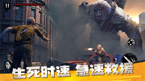 僵尸前线3D安卓版游戏下载