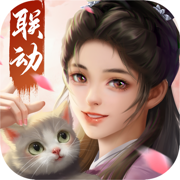 我本千金手机游戏苹果版