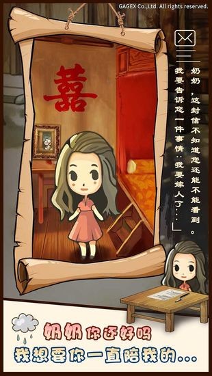 昭和杂货店物语正版