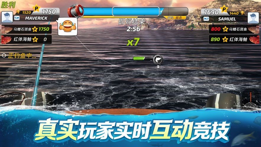 钓鱼大对决无限珍珠无限金币版