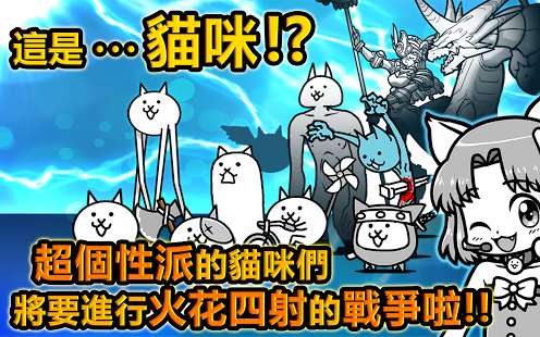 猫咪大战争2022最新版