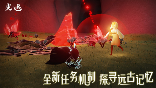 光遇玩法及攻略游戏介绍