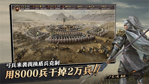 三国志战略版分城建在哪里?