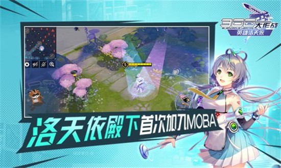 300大作战最新版免费版手机下载