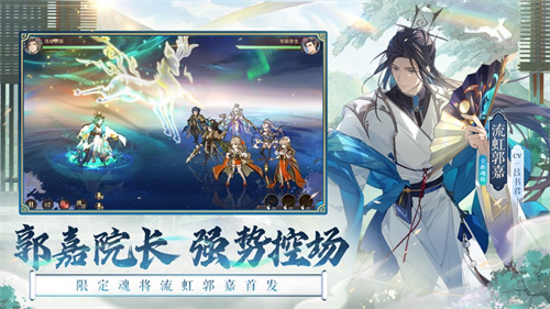 三国志幻想大陆怎么退出军团