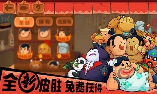 你胖你先吃苹果