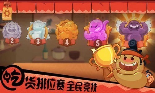 你胖你先吃苹果