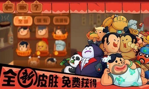 你胖你先吃苹果