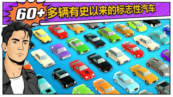 旋转汽车游戏下载安卓版