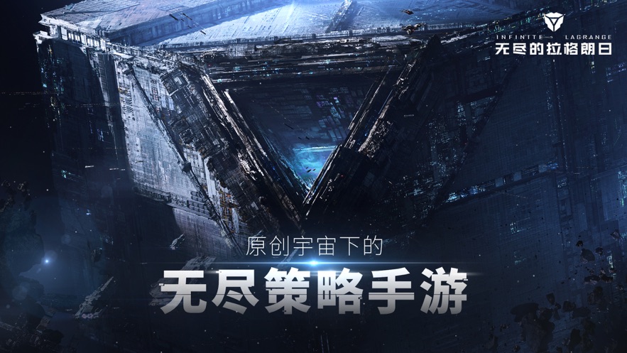 无尽的拉格朗日怎么研究获得技术值