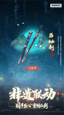 一念逍遥体修好还是法修好