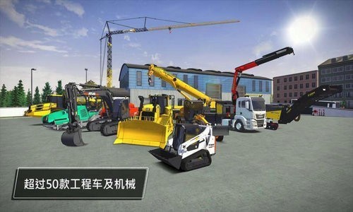 模拟建造3游戏下载安装版