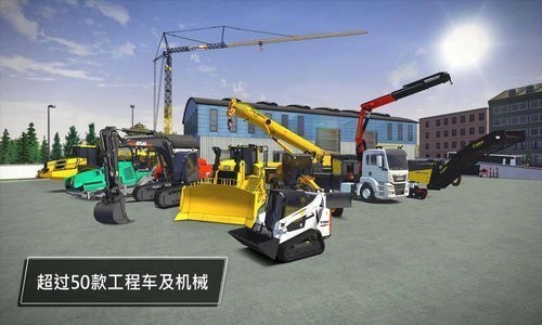 模拟建造3游戏下载安装版