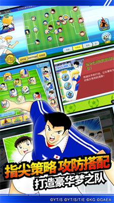 队长小翼免费下载安卓版