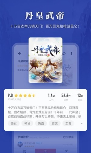 掌阅app下载