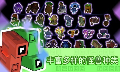 怪兽之星下载中文版