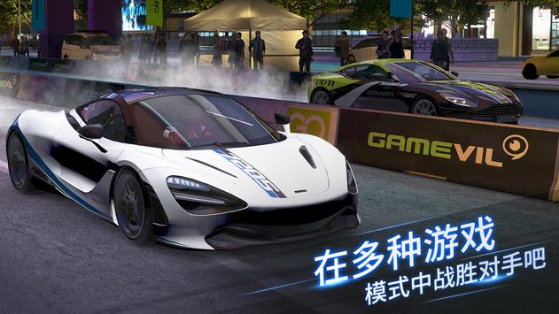 赛车计划手机版ios版下载