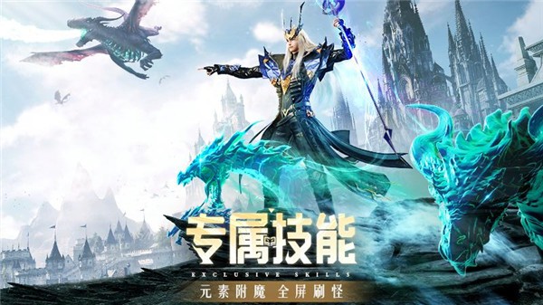 精灵盛典黎明