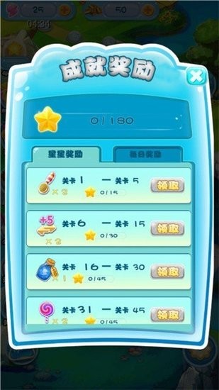 奇幻消除免费版