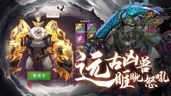 暗世天歌山河赋游戏