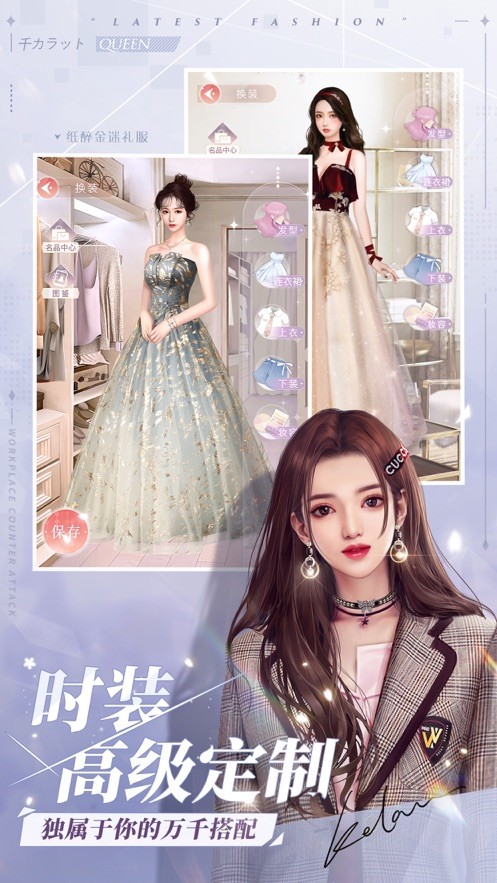 一千克拉女王最新免费版