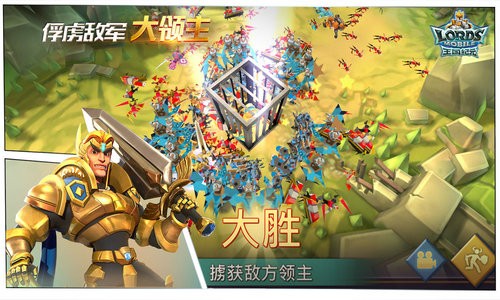 王国纪元无限金币钻石免费版