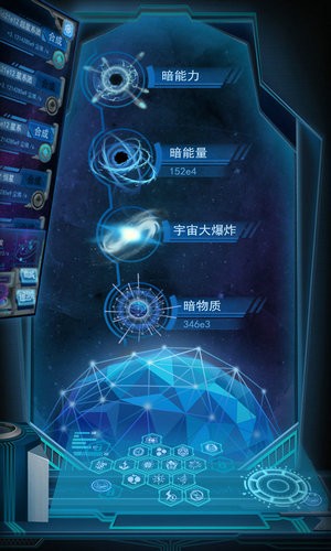 物种起源游戏