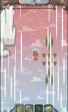 天空之城手机版ios版下载