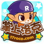 洛克王国手游测试服ios版免费下载