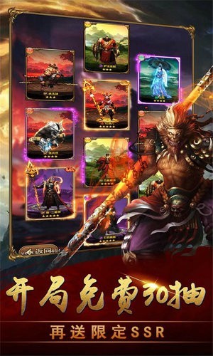 暴走师徒2021新版本