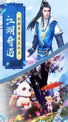 诛魔之战手机版安卓版