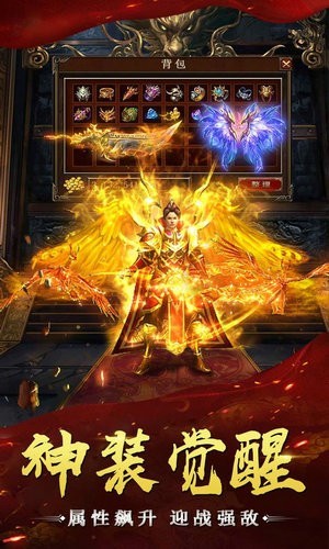 万道武神无限元宝版