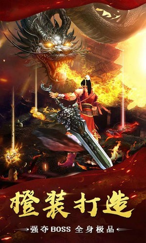 万道武神无限元宝版