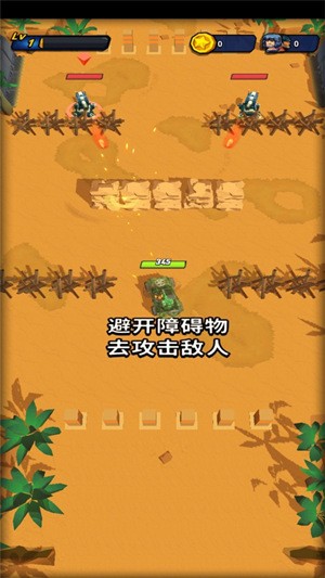 机甲战车大战安卓版手机版