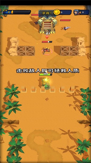 机甲战车大战安卓版手机版