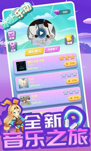 水上乐动安卓版正式版