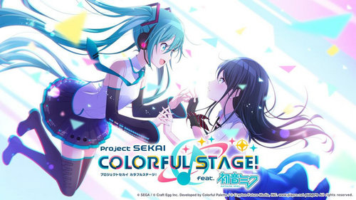 初音未來手游